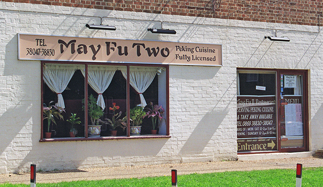 May Fu II